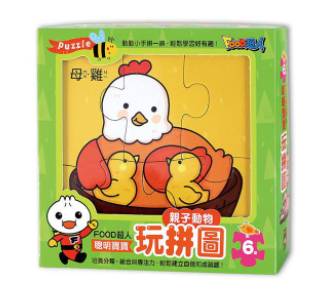 4714426501435  - 親子動物-FOOD超人聰明寶寶玩拼圖-親子動物